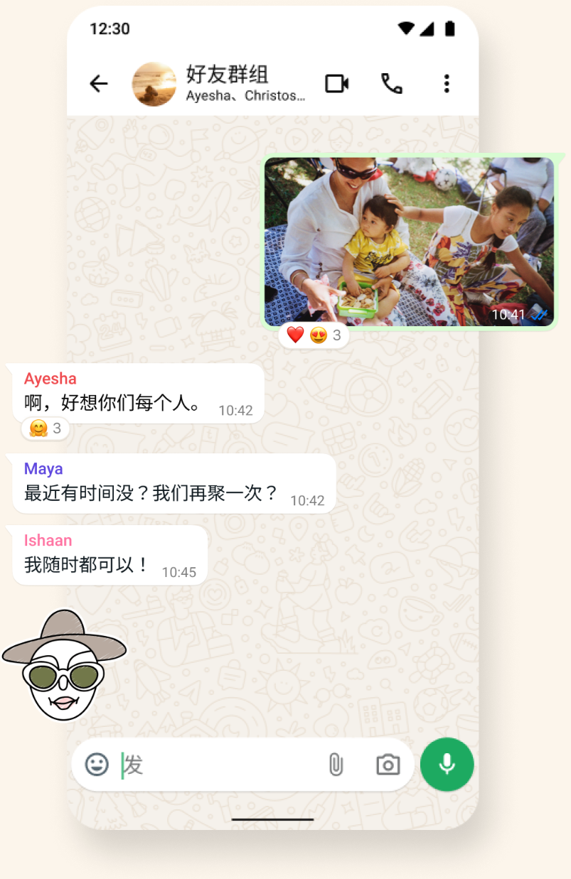 Group Chat